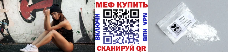 Купить Ярославль МАРИХУАНА  Мефедрон  гидра tor  ГАШИШ  Alpha-PVP  АМФ 