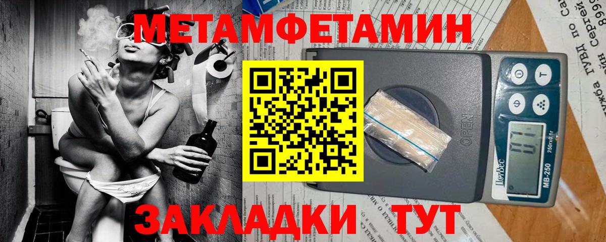 АМФ 97% Ярославль