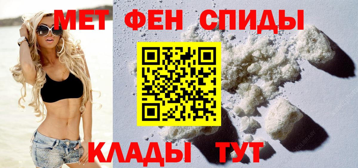 Амфетамин  Вход с VPN  Ярославль  АМФЕТАМИН 98% 