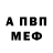 Каннабис AK-47 Druckbleistift