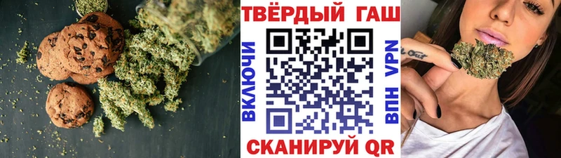 Печенье с ТГК марихуана  купить наркоту  Ярославль 