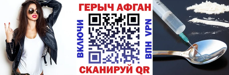 Героин герыч  что такое   KRAKEN ССЫЛКА  Ярославль 