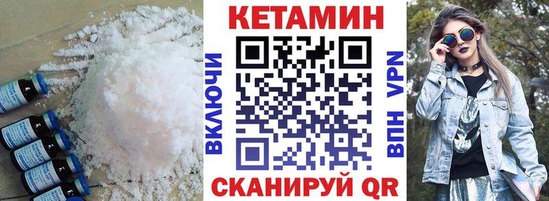 кракен онион  Ярославль  КЕТАМИН ketamine 