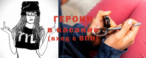 метадон Абдулино