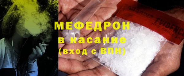мескалин Алексеевка