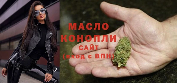 мескалин Алексеевка