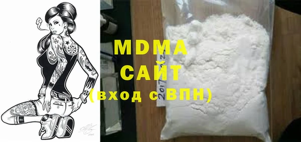 прущие грибы Абинск