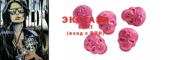 прущие грибы Абинск