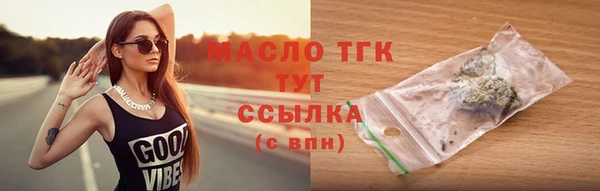 2c-b Абаза