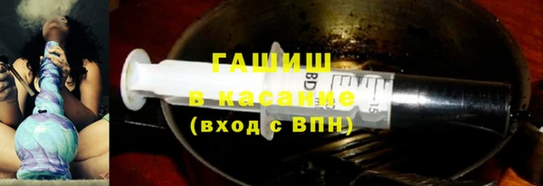 мескалин Алексеевка