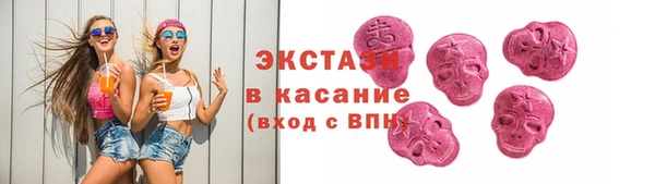2c-b Абаза