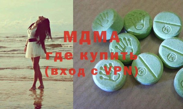2c-b Абаза