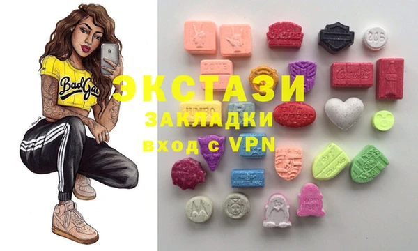 прущие грибы Абинск