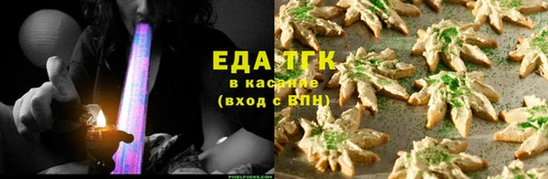 2c-b Абаза