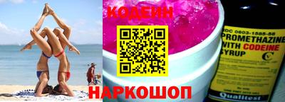 гашишное масло Кинель