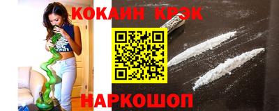 гашишное масло Кинель