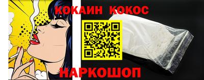 прущая мука Кингисепп