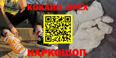 прущая мука Кингисепп