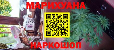 гашишное масло Кинель