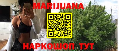 гашишное масло Кинель