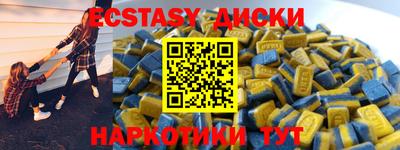 гашишное масло Кинель