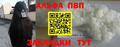 гашишное масло Кинель