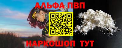прущая мука Кингисепп