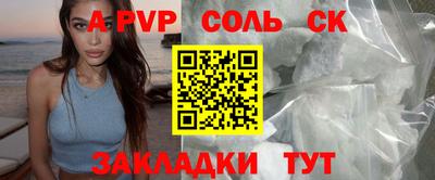 гашишное масло Кинель