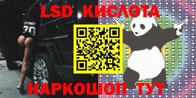 гашишное масло Кинель