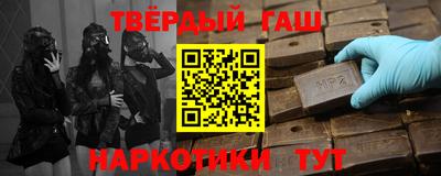 гашишное масло Кинель