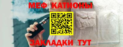 прущая мука Кингисепп