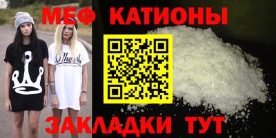 прущая мука Кингисепп
