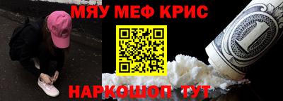 прущая мука Кингисепп