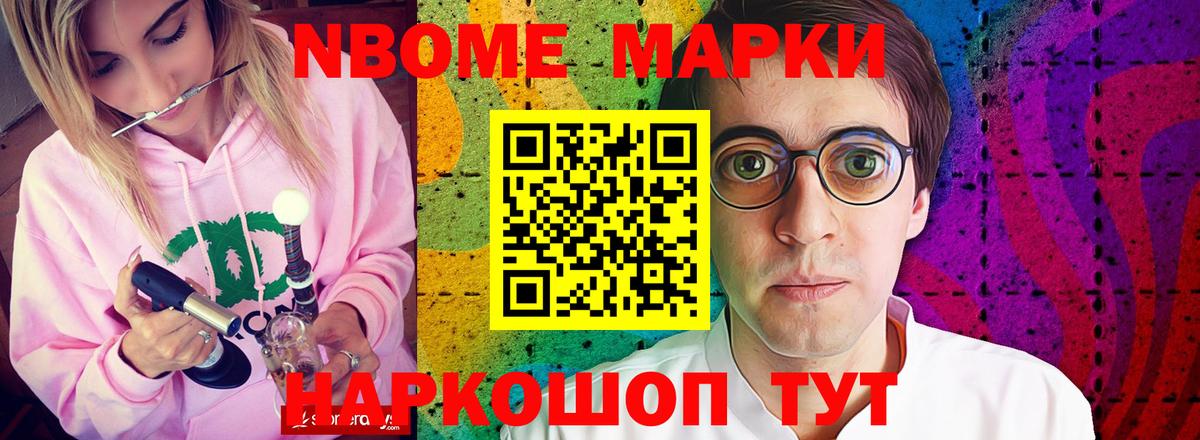 LSD-25 экстази ecstasy Ярославль