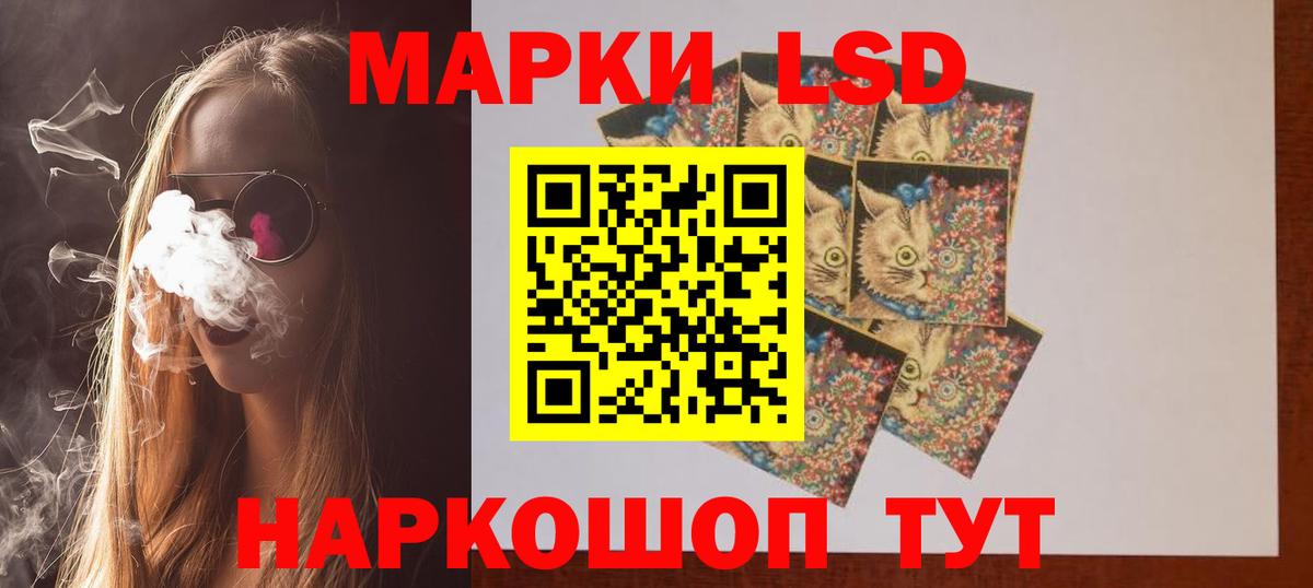 Ярославль  ЛСД экстази ecstasy  Вход с VPN  LSD-25 экстази ecstasy 