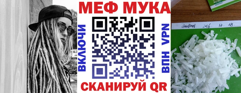 где купить наркотик  Ярославль  МЕФ 4 MMC 