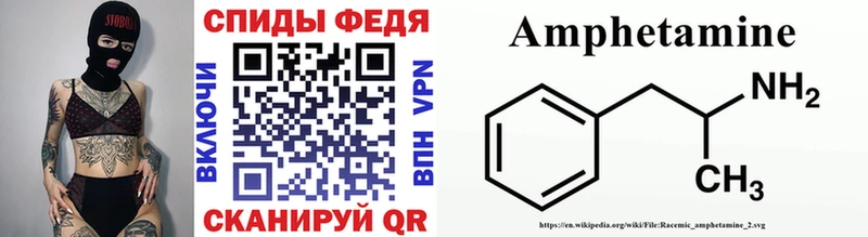 МЕТАМФЕТАМИН пудра  Ярославль 