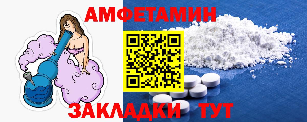 Ярославль  Первитин  Вход с VPN  МЕТАМФЕТАМИН мет 