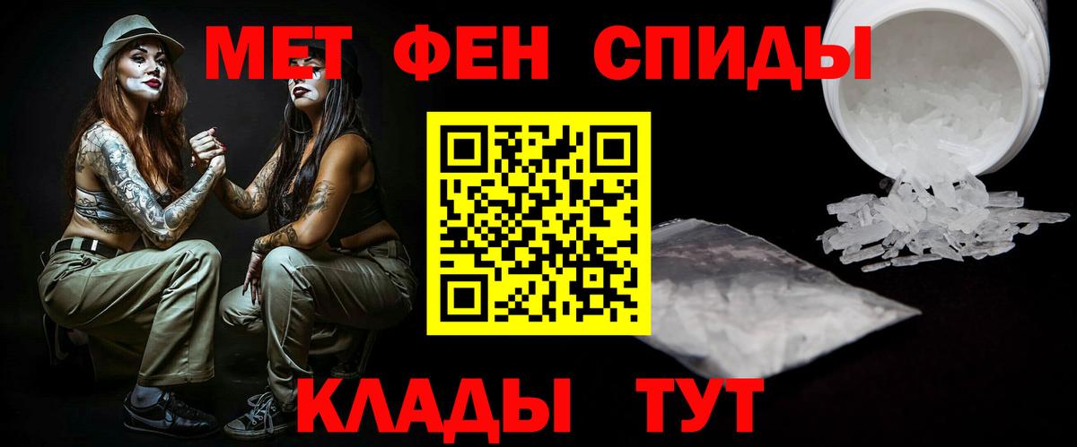 Первитин винт Ярославль