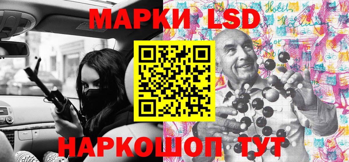 Марки NBOMe 1500мкг  Марки N-bome  Ярославль  Вход с VPN 