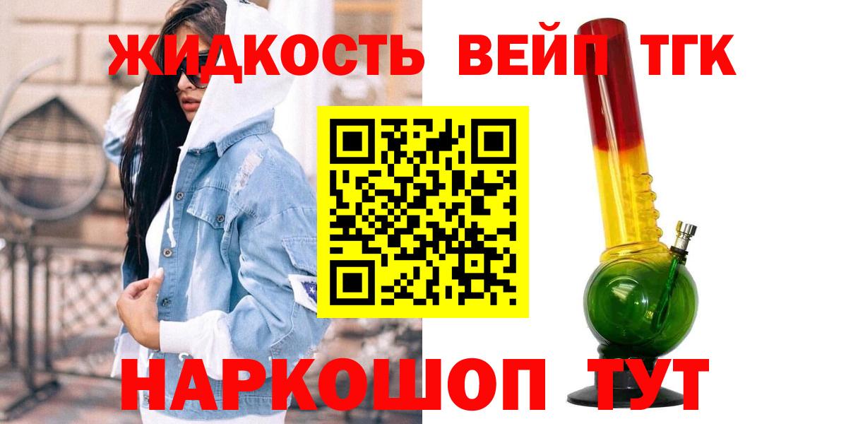 Ярославль  Дистиллят ТГК гашишное масло  как найти наркотики  Вход с VPN 