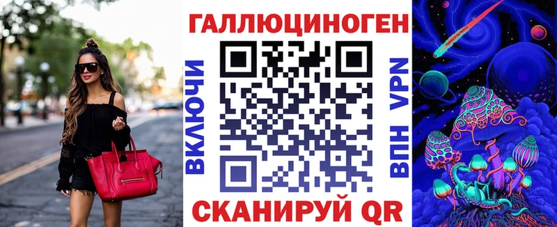 купить закладку Ярославль Псилоцибиновые грибы прущие грибы