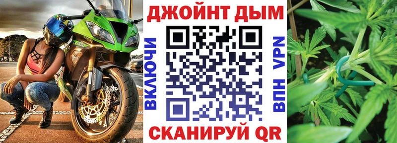 Конопля Ganja  блэк спрут как зайти  Ярославль  купить наркотик 